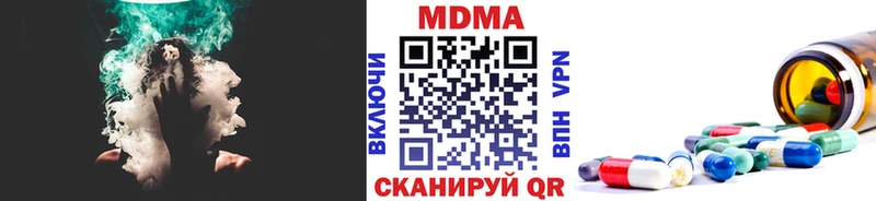 где продают   Миасс  MDMA молли 