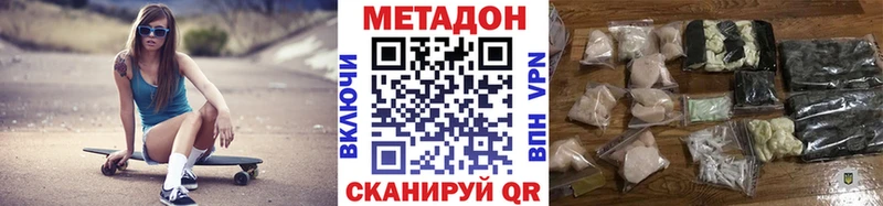 сколько стоит  Миасс  МЕТАДОН мёд 