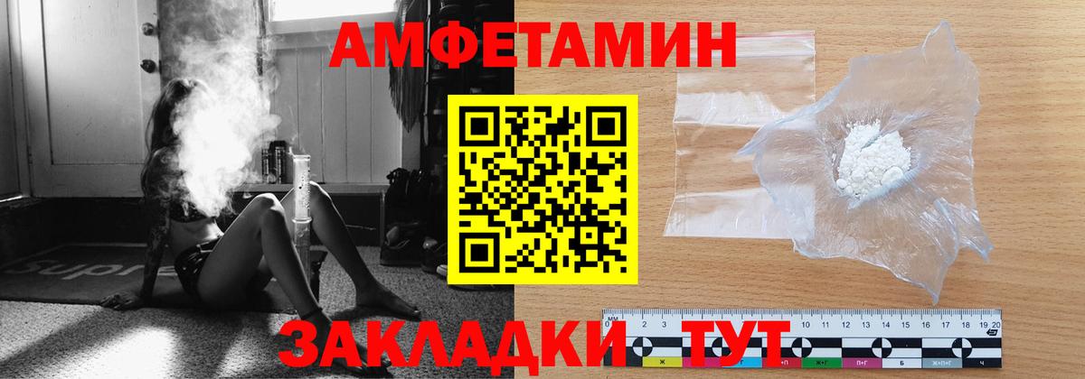 МЕТАМФЕТАМИН Декстрометамфетамин 99.9%  Вход с VPN  МЕТАМФЕТАМИН Декстрометамфетамин 99.9%  Миасс 