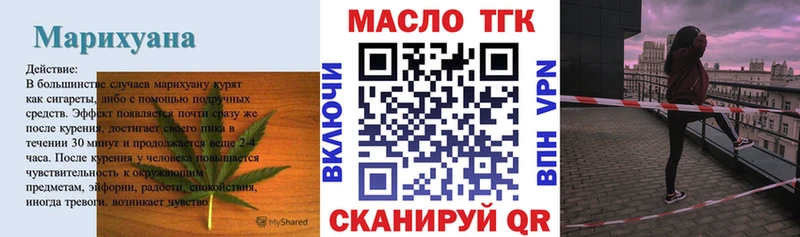 цены   Миасс  blacksprut ТОР  ТГК вейп 