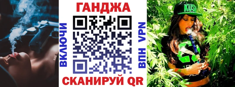 МЕГА ссылки  Миасс  Конопля план 