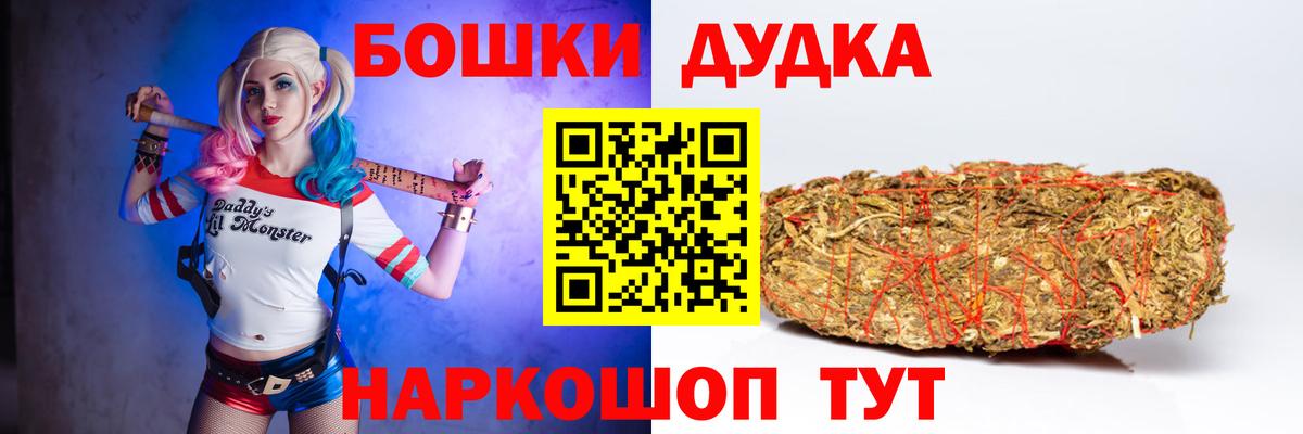 Конопля индика Миасс